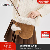 三福挎包冬季 萌趣绒绒套靴手机包异型休闲撞色小包女包512748