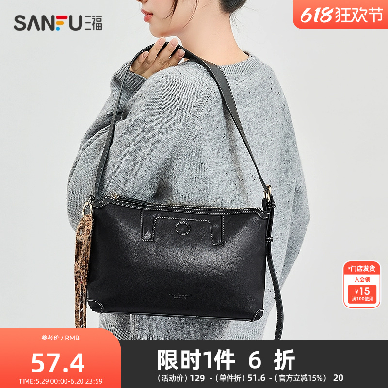 三福腋下包春季简约易搭配慵懒松弛感柔软通勤挎包女包497198