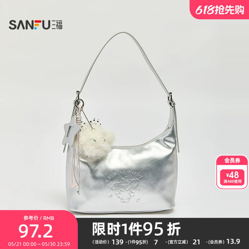 三福挎包秋季学院风纯色小熊挂件hobo包单肩包女包508713