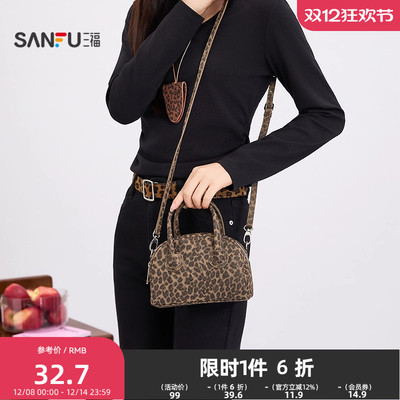 三福手提包夏季都市漫游纯色半球形短手提柄波士顿女包505250