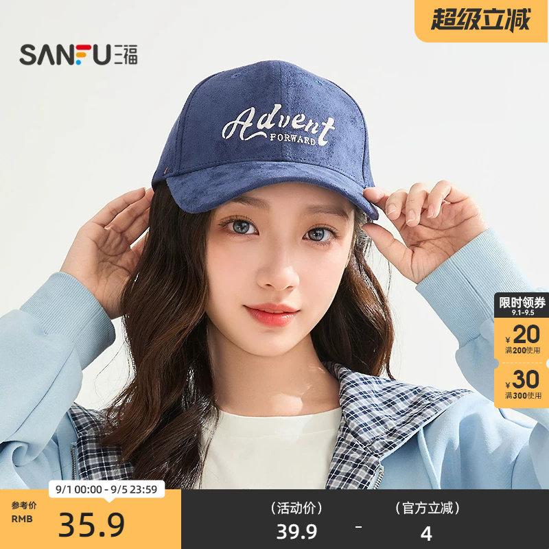 三福简约硬顶棒球帽 时尚潮流鸭舌帽服饰配件显脸小帽子 517566图片