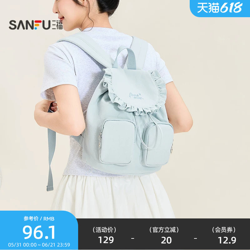 三福背包夏季日韩学院花边翻盖布软包收纳双肩包女包526599