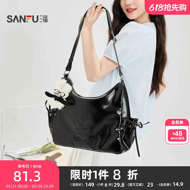 三福挎包秋季韩系轻甜少女风蝴蝶结小狗挂件斜挎包女包507772