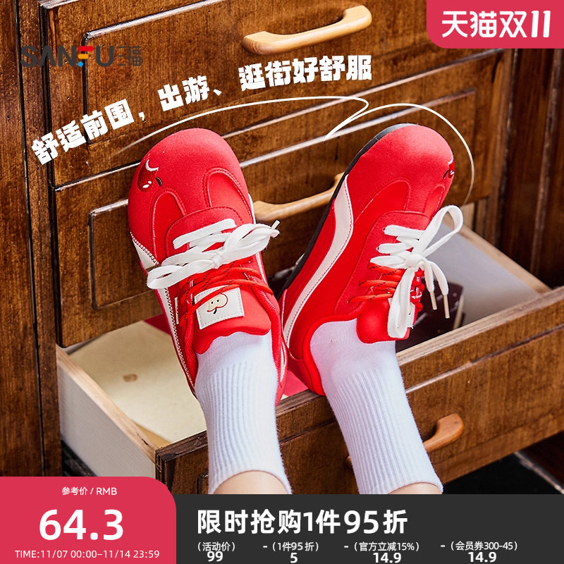三福低帮板鞋秋季趣味逗少女刺绣双鞋带圆头德训女鞋844095