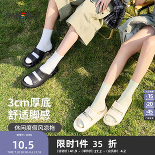 三福外穿经典 841206 双带一字拖 生活日用品创意家居简约拖鞋