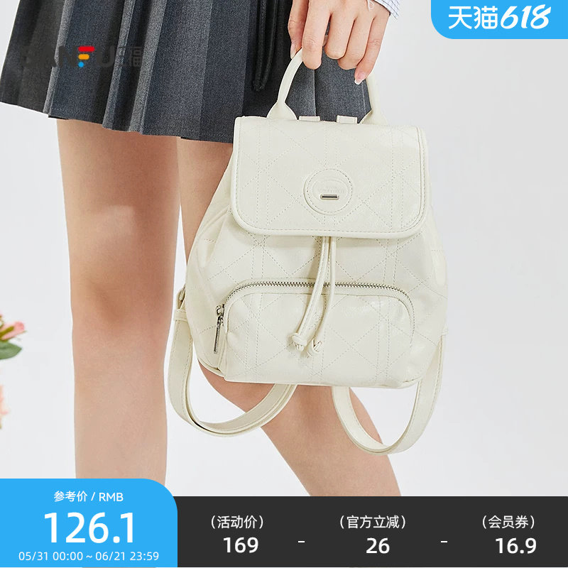 三福背包夏季海盐老钱风抽绳菱格翻盖半定型双肩包女包522696