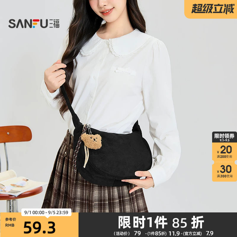 三福挎包冬季美式复古风饺子包小熊挂饰斜挎包休闲女包531662图片