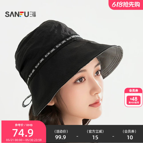 三福字母绑带轻奢礼帽 优雅时尚服饰配件服饰造型帽子854677