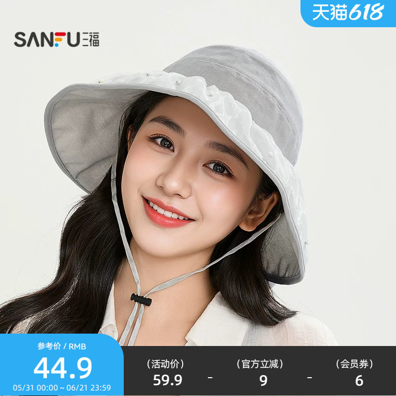 三福珠珠优雅半空礼帽 时尚气质户外服饰配件遮阳帽子855029