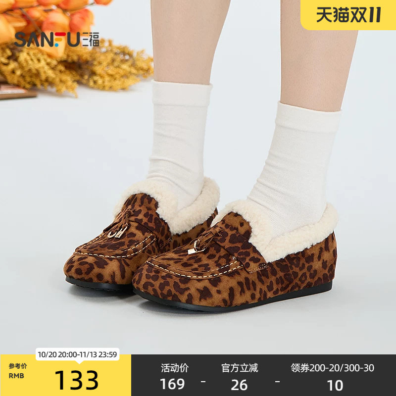 三福女毛毛鞋温馨松绒复古美拉德仿羊羔毛内里单鞋女鞋863260