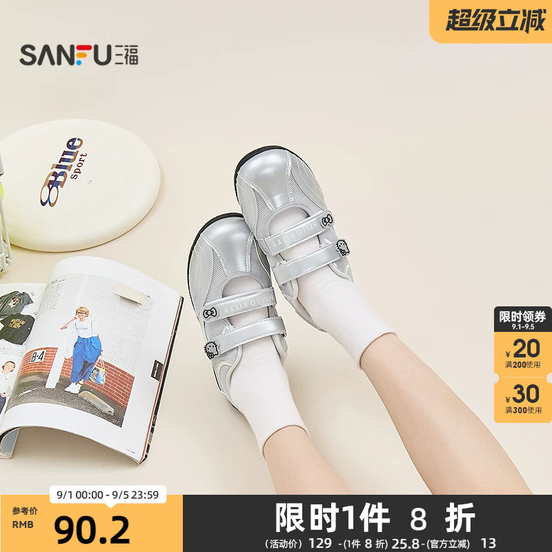 【三丽鸥联名】三福女板鞋夏季趣味浅口赛车玛丽珍女鞋855874图片