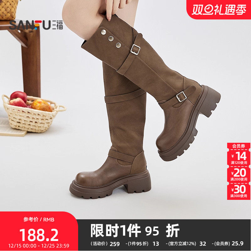 三福女长靴冬季静奢老钱风两穿翻折条带增高厚底女鞋848611