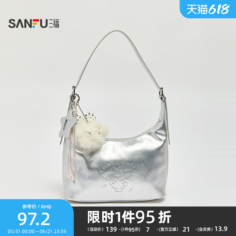 三福挎包秋季学院风纯色小熊挂件hobo包单肩包女包508713