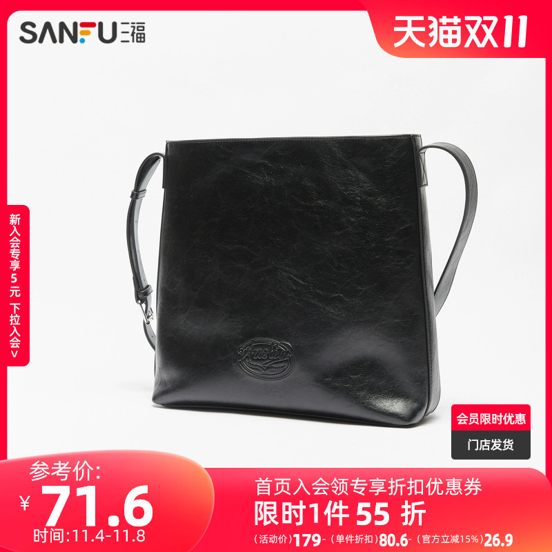 三福挎包女2023新款大容量复古简约包包质感休闲通勤单肩包476384