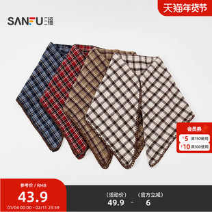 三福锁边三角巾长巾围巾 活力时尚保暖服饰配件配饰围脖848406