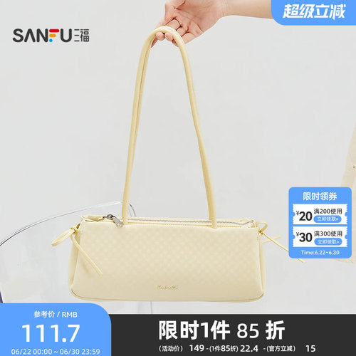 三福挎包春季乖巧浅春温柔清新风格纹腋下包时尚女包521122