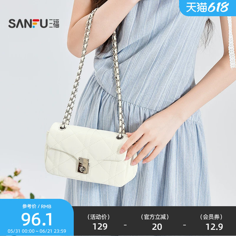 三福挎包夏季海盐老钱风菱格绗缝链条锁扣翻盖包女包522693