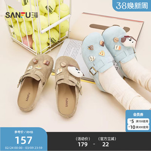 三福女凉拖鞋春季玩趣菁英丑萌玩偶勃肯鞋半包拖鞋女鞋852655