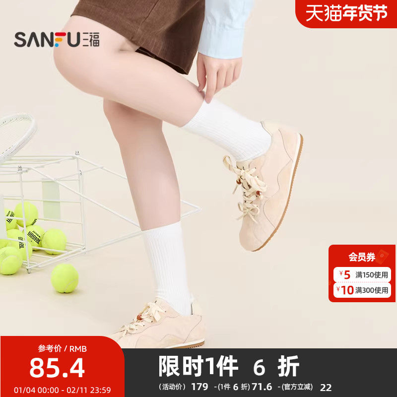 三福板鞋女秋季复古韩系串珠蝴蝶配饰魔术贴德训鞋女鞋845128,女鞋,休闲板鞋,淘宝优惠券,粉丝福利购,淘宝优惠卷