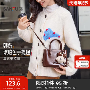 三福手提包冬季琥珀流金韩系萌趣挂件纯色菜篮子包女包512761