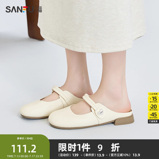 溫婉甜美韓系簡約一字半拖薄底淑女鞋 840851 夏季 三福涼拖鞋