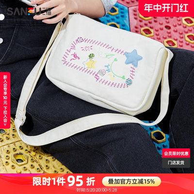 三福枕头包女夏季超龄儿童少女刺绣涂鸦单肩斜挎包女包486186