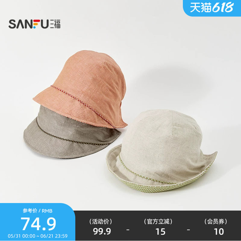 三福编织绳轻奢礼帽 优雅服饰配件时尚造型个性气质帽子854674