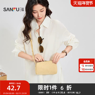 三福挎包秋季复古慵懒枕头包简约纯色圆筒斜挎包女包506813