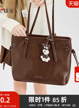 三福挎包冬季韩系简约纯色托特包小狗挂件大容量女包514005