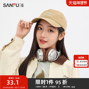 三福乐一通基础款棒球帽鸭舌帽 服饰配件配饰遮阳帽子497127