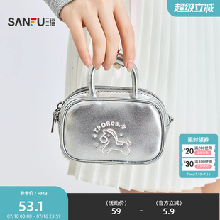 三福手提包春季马上聚会元气小马迷你包枕头包休闲女包516455