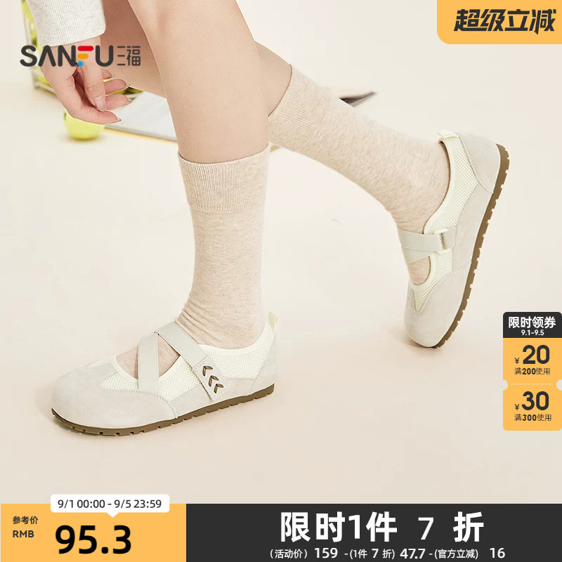 三福女乐福鞋春季悠然田园穿花绳圆头氛围感玛丽珍女鞋852669图片