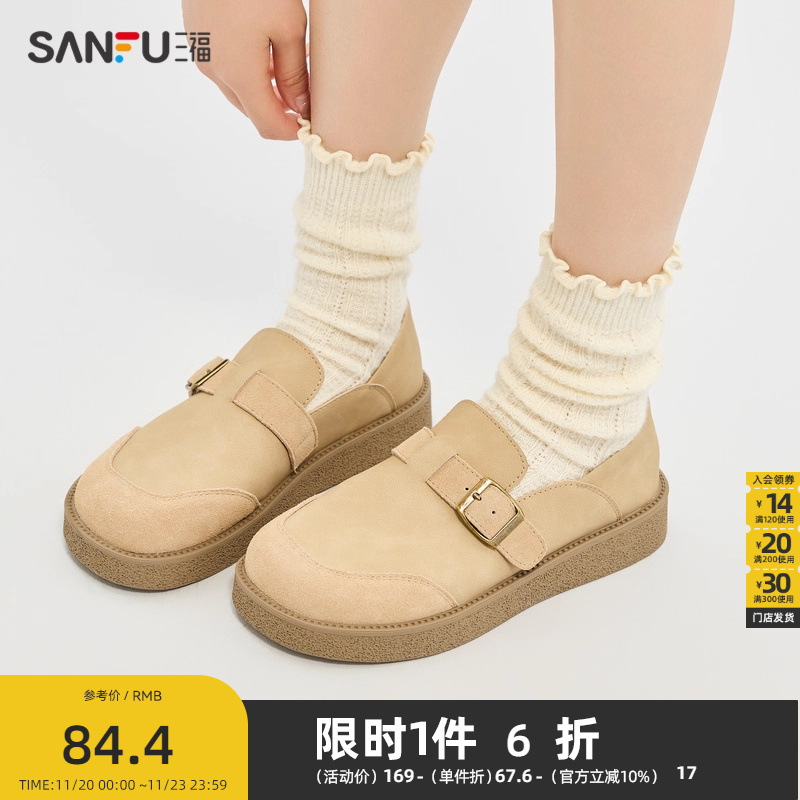 三福乐福鞋春季山系户外风拼接搭扣圆头勃肯鞋两穿女鞋839119