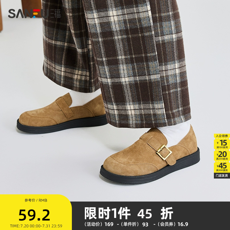三福乐福鞋女春季韩系学院风撞色侧边扣中厚底低帮女鞋839481