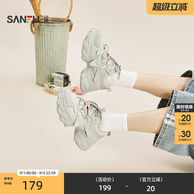 三福女运动鞋时髦运动双鞋带截断厚底老爹鞋女鞋852273