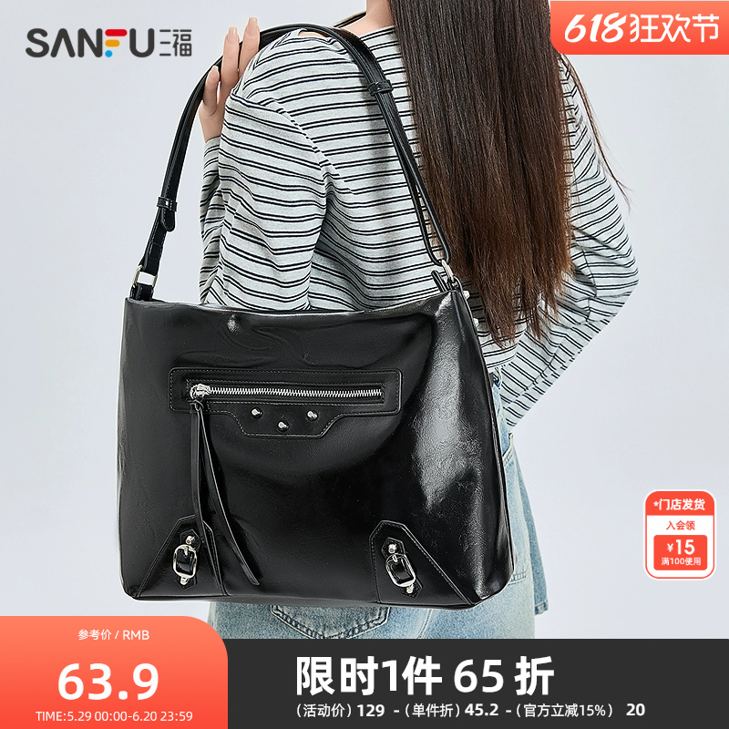 三福大挎包春季复古机车风铆钉拉链腋下包托特型女包499283