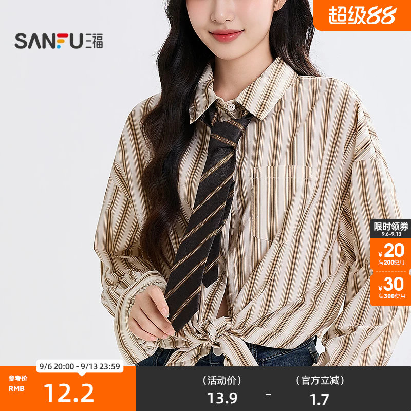 三福韩亚领带方巾飘带 优雅时尚潮流服饰配件装饰好物860204图片