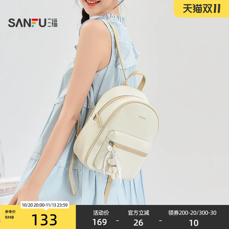 三福背包复古休闲软萌甜美加宽加厚肩带双肩包女包524264