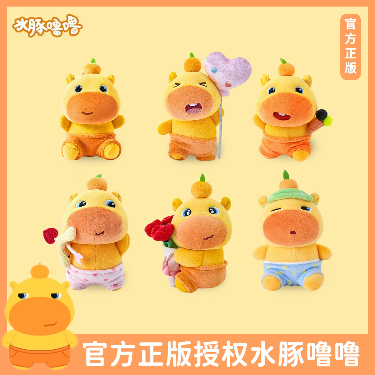 正版水豚噜噜毛绒玩具书包包挂件钥匙扣饰公仔玩偶娃娃生日礼物女