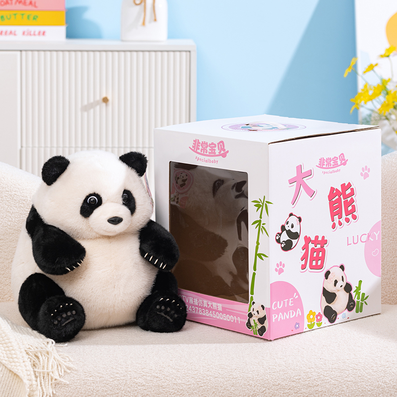 花花熊猫毛绒玩具送生日礼物