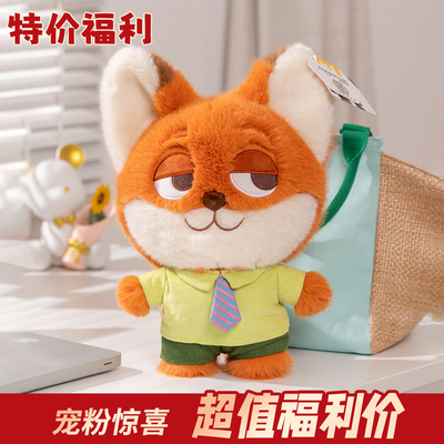 【迪士尼正版授权】尼克公仔玩偶