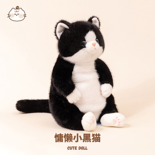 【原厂正版】黛黛小猫玩偶