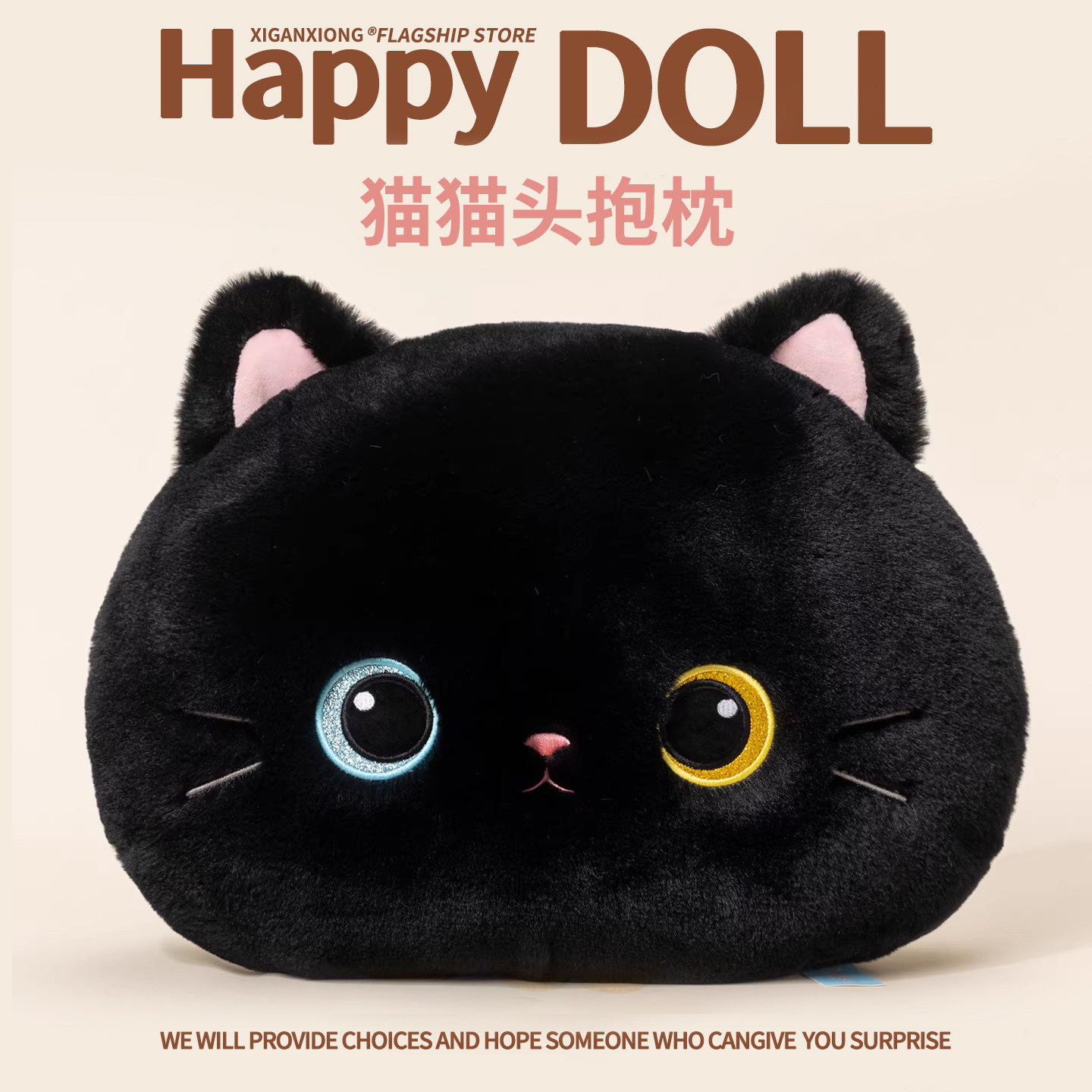 正版小黑猫毛绒玩偶猫咪抱枕超软坐垫睡觉沙发靠垫生日礼物送女生