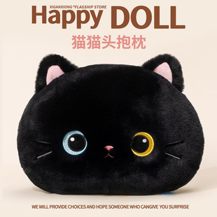 正版小黑猫毛绒玩偶猫咪抱枕超软坐垫睡觉沙发靠垫生日礼物送女生