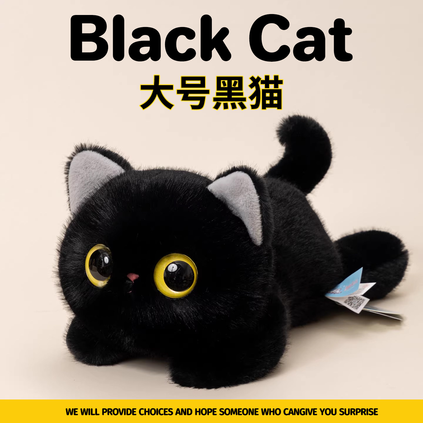正版大眼猫咪毛绒玩具治愈系小黑猫公仔暹罗猫玩偶抱枕女生日礼物
