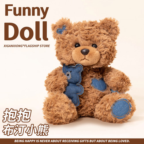 正版抱抱布汀熊泰迪小熊毛绒玩具