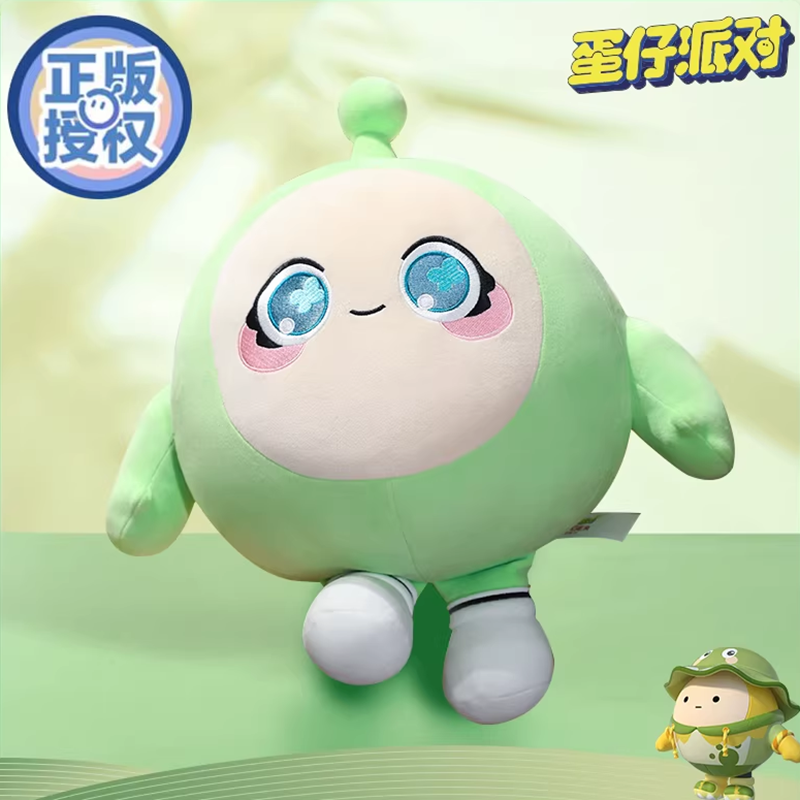 正版蛋仔派对公仔布娃娃玩偶抱睡觉抱枕男女儿童毛绒玩具生日礼物,玩具/童车/益智/积木/模型,毛绒/玩偶/公仔/布艺类玩具,淘宝优惠券,粉丝福利购,淘宝优惠卷