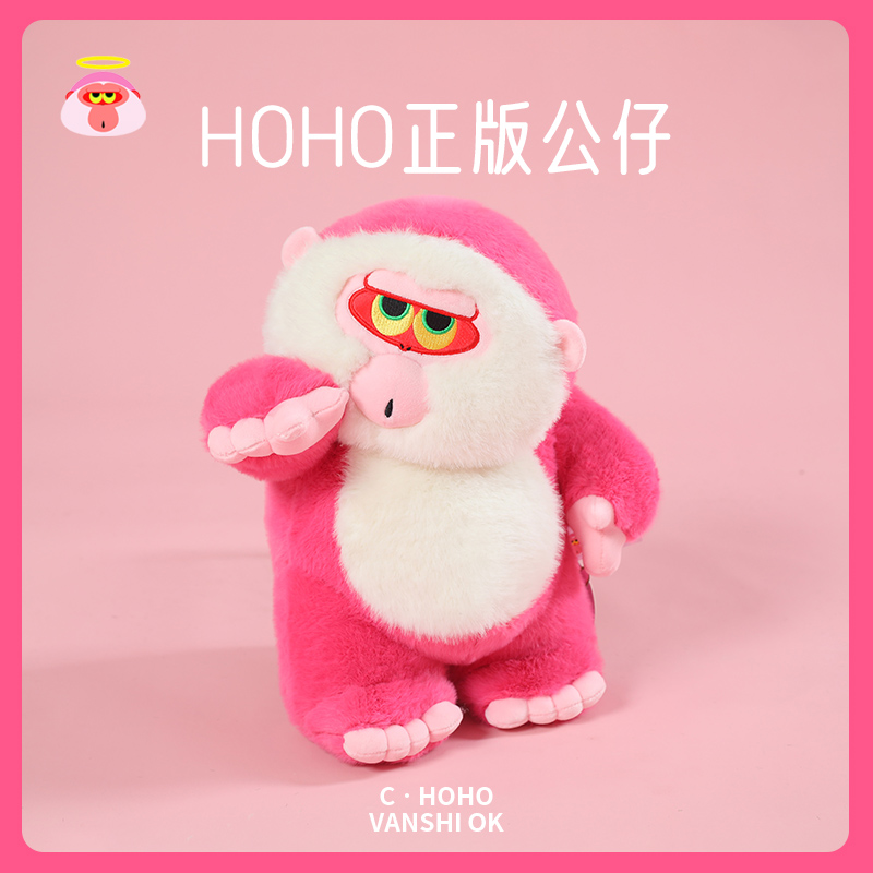 粉萌HOHO正版授权丑萌猴子