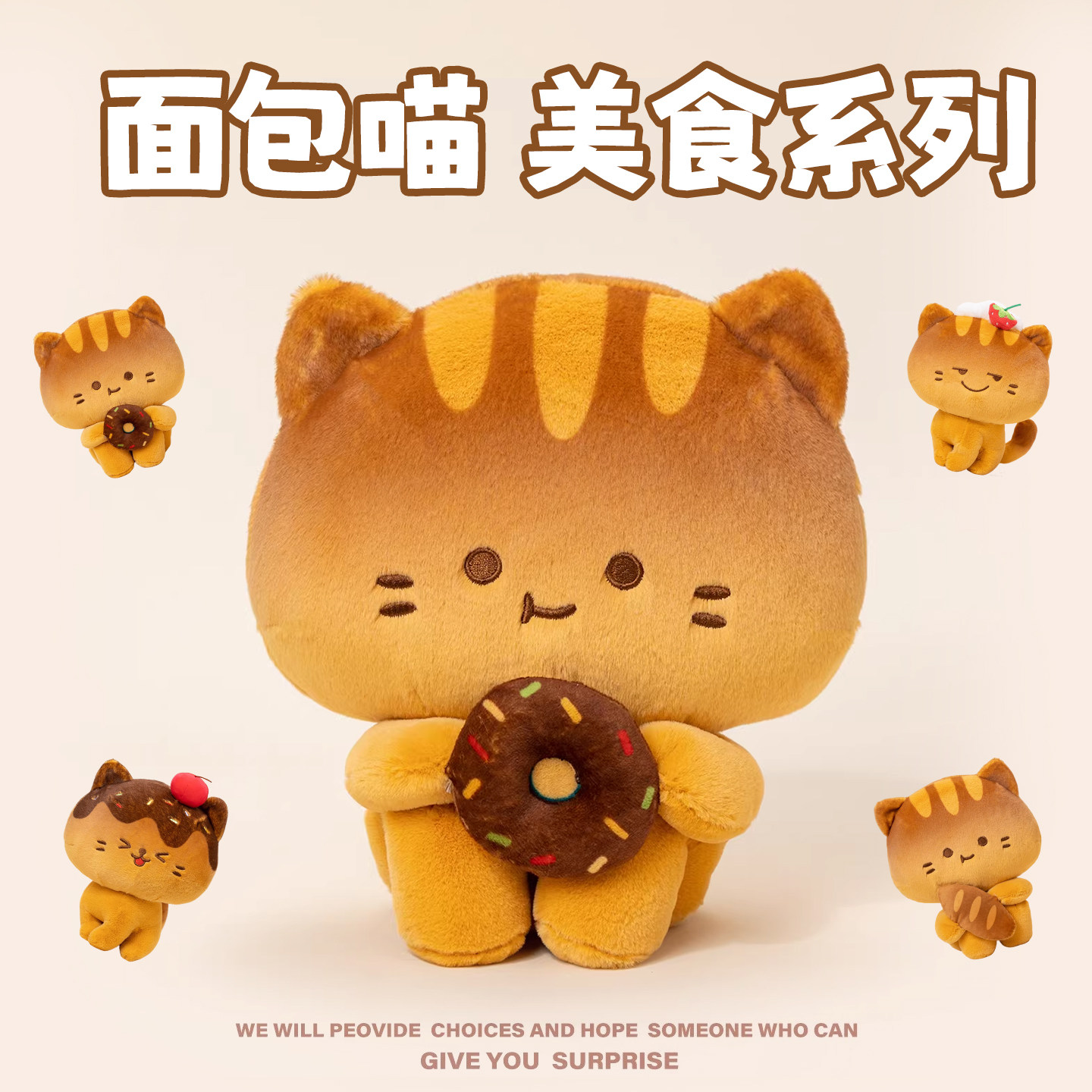 正版面包小猫玩偶公仔猫咪毛绒玩具睡觉抱枕布娃娃送女友生日礼物,玩具/童车/益智/积木/模型,毛绒/玩偶/公仔/布艺类玩具,淘宝优惠券,粉丝福利购,淘宝优惠卷