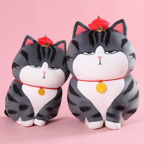 正版吾皇万睡公仔玩偶猫咪